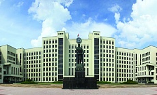 Аппарат Совета Министров Республики Беларусь 