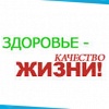 БЕВАЛЕКС за здоровый образ жизни